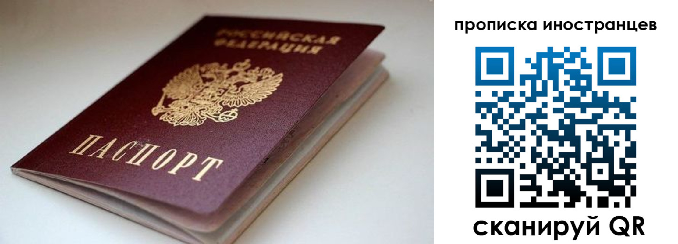 регистрация в Черногорске